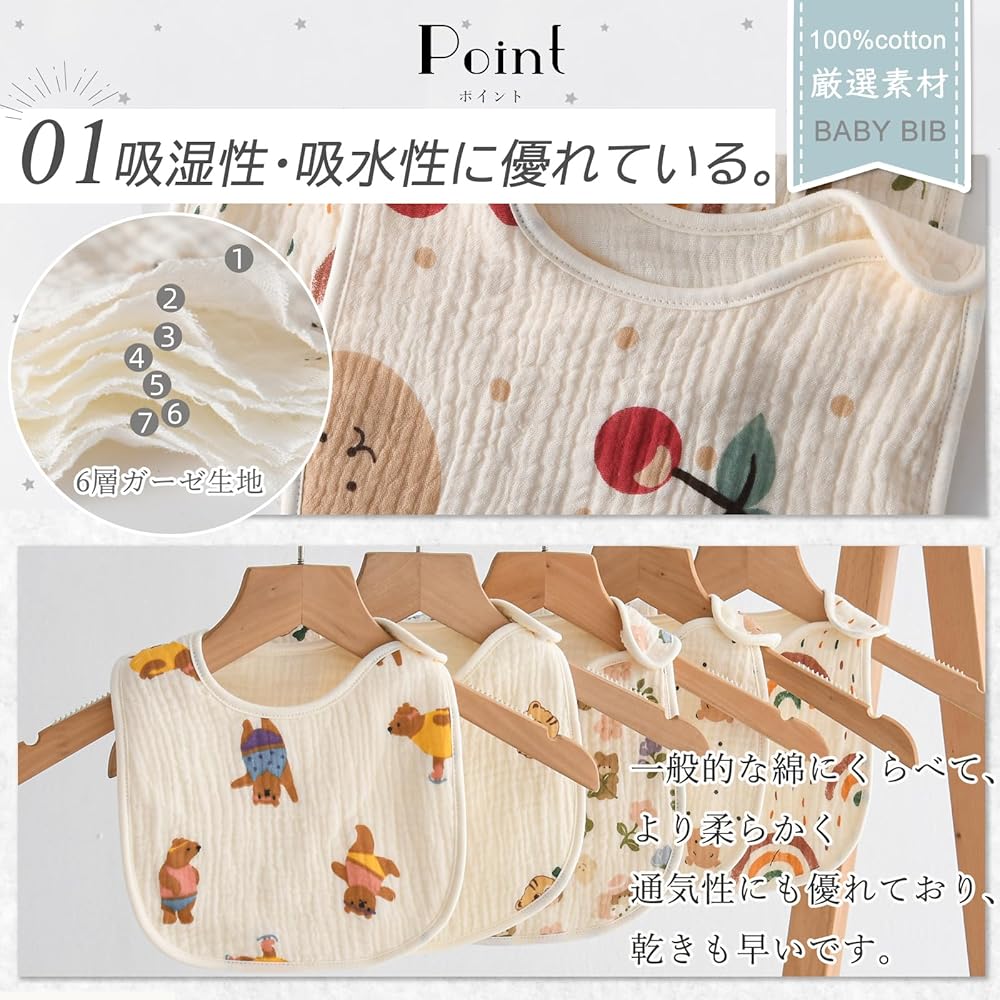 Brah. スタイ クリーム色 くすみカラーガーゼスタイ【新生児サイズ/4colors】名入れ
